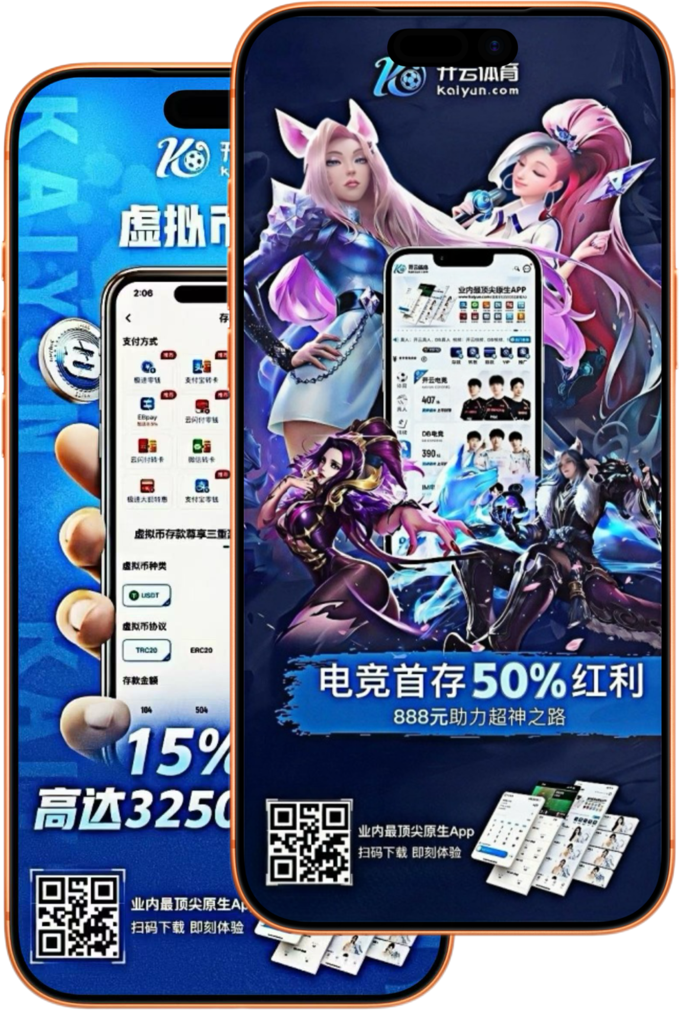 威尼斯电子